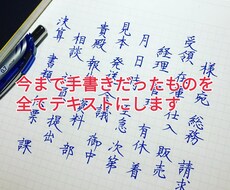 あらゆる書類や計算式をお作りします イメージ1