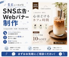 モニター価格｜魅力が伝わる広告を制作します イメージ1
