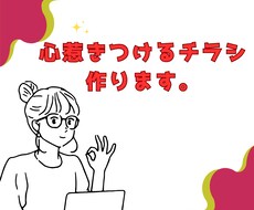 デザイナーが洗練されたデザインをご提供します