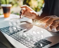 集客のための高品質なSEO記事を作成します イメージ1