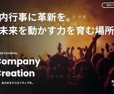 即日で高品質なLPを納品します イメージ1
