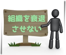 楽で豊かな経営者の土台作り（上級編）をお伝えします イメージ1