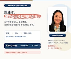 キャリコン【論述】対策、2級技能士が徹底解説します お手本に従って実直に。習字のように型を体得する論述対策10回