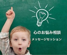 初めての方限定！メンタルカウンセリングを行います ☆どこに相談していいなかわからない、と思ったらここへ☆