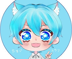 格安！早い！かわいいSDキャラアイコン描きます イメージ1