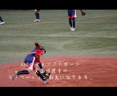 部活の同期、後輩、先輩、父母に贈る動画作成します イメージ1