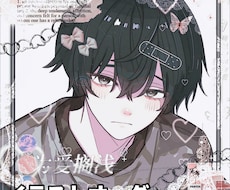夢絵2500円でお描きします 金欠のため、格安でお描きします！