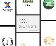 シンプルで唯一無二のロゴを制作します イメージ1