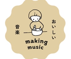 J-pop最前線クリエイターチームが楽曲制作します ミリオンセラー作家が低価格ですぐに制作！