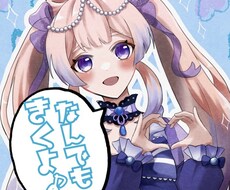優しく丁寧に人間関係等全てのお悩みを聞きます イメージ1