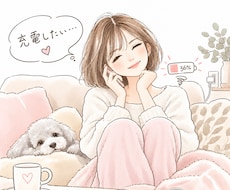 ボイス有り✥心に溜まったアレコレ ぜんぶ聴きます イメージ1