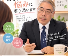 元不登校のNPO代表が親御さんの悩みを聞きますます イメージ1