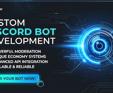 初心者向けの方にDiscordの鯖botを作ります イメージ1