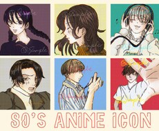 80年代アニメ風アイコン作ります イメージ1