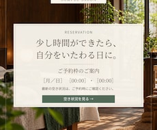 サロンのSNS告知画像と投稿文を作ります イメージ1