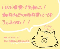 あなたのペースで心の整理をお手伝いします イメージ1