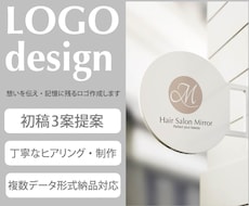 長く愛される、想いが伝わるロゴ作成します あらゆるタイプのロゴ作成承ります。親切丁寧に対応いたします。