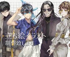 立ち絵制作、キャラクターデザイン承ります イメージ1