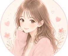 恋愛相談￤誰にも言えない恋の悩みに寄り添います 相手の気持ちや恋愛の悩みを一緒に整理します！