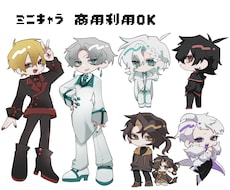 ポップで可愛いミニキャライラストを描きます あなただけのグッズやアイコンイラスト！