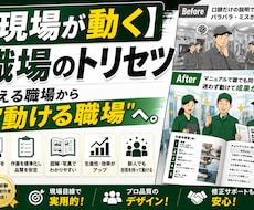 製造・工場の作業手順書を作ります 現役工場責任者が多言語対応で誰が読んでも迷わない手順書を作成