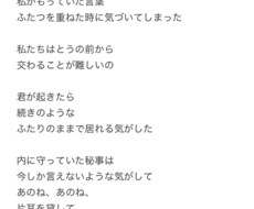 あなただけの世界観を、一緒に歌詞として形にします イメージ1