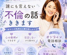 不倫のお話。元人気No１ホステスが聞きます 喜 怒 哀 楽。今宵もあなたのこころに寄り添います。