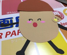 ひたすら話を聞きます イメージ1