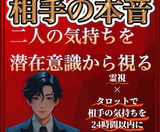 この恋進展はあるの?彼の気持ちと本音を読み解きます