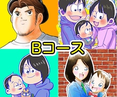 〇〇風似顔絵描きます お好みのアニメや漫画のタッチで似顔絵作成［Bコース］