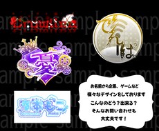 商業利用可、見やすくてキラキラしたロゴを作ります イメージ1