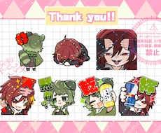かわいいスタンプ描きます イメージ1