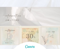 Canva/LINERichMenu②販売します canvaで編集可能なテンプレートです。