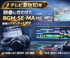 動画(企業、広告、番組、アニメ)のBGM選曲します イメージ1