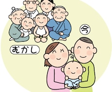 イラストを作成します イメージ1
