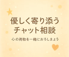 ひとりで抱えず話してみませんか？寄り添います イメージ1