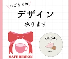 ロゴなどのデザイン承ります イメージ1