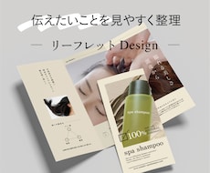 商品やサービスを魅力的に伝えるツールを作ります イメージ1