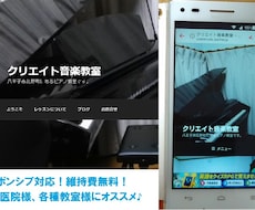 サーバー取得からお任せ！レスポンシブなＨＰ作ります イメージ1