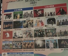 あなたにおすすめの曲をお送り致します イメージ1