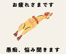 いつもお疲れ様です。ありがとうございます イメージ1
