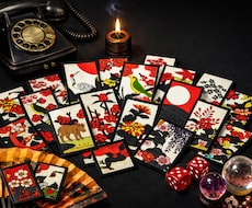 電話でご対応・花札で恋の行方を占います イメージ1