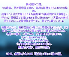 あなたの為に小説を執筆します イメージ1
