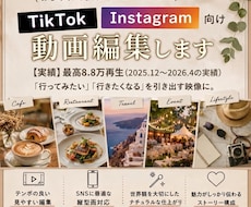 癒し空間を魅力的に見せるPR動画を制作します 世界観で惹きつけるカフェやイベントなどのショート動画が得意