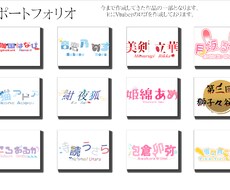 VTuberのロゴ作成します イメージ1