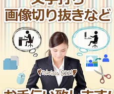 作業お手伝いいたします こちら作業のお手伝い用出品です
