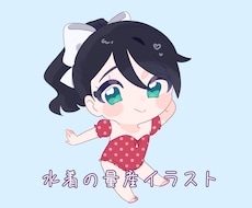 水着ミニキャラの量産イラスト依頼します イメージ1