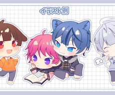 可愛いアイコン・立ち絵・ヘッダー描きます イメージ1
