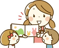 子育て奮闘中のあなたへ☆保育士目線でお話します イメージ1