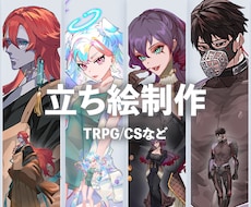 表情差分4種まで無料！立ち絵制作します 立ち絵に合わせたディスプレイの作成も可能です◎